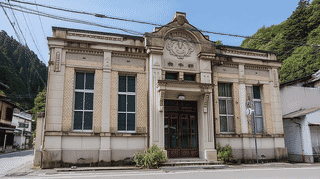 旧山陰合同銀行根雨支店店舗