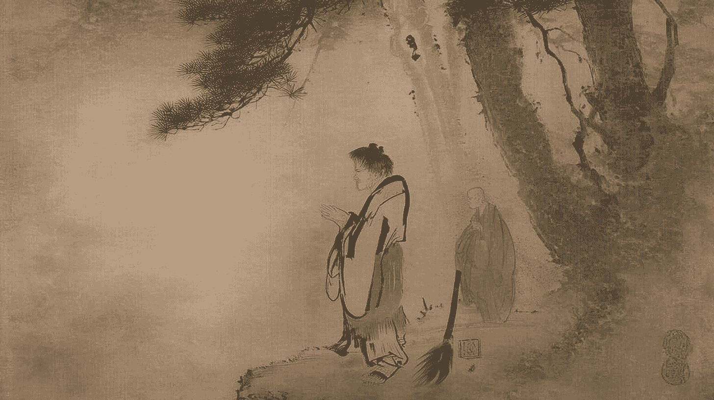 Ink Painting on Paper, Shudoku-Zu
