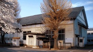武道館（旧水海道小学校雨天体操場兼講堂）